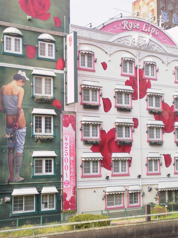 Rose Lips Love Hotel, Osaka Rose Lips Love Hotel, Osaka
