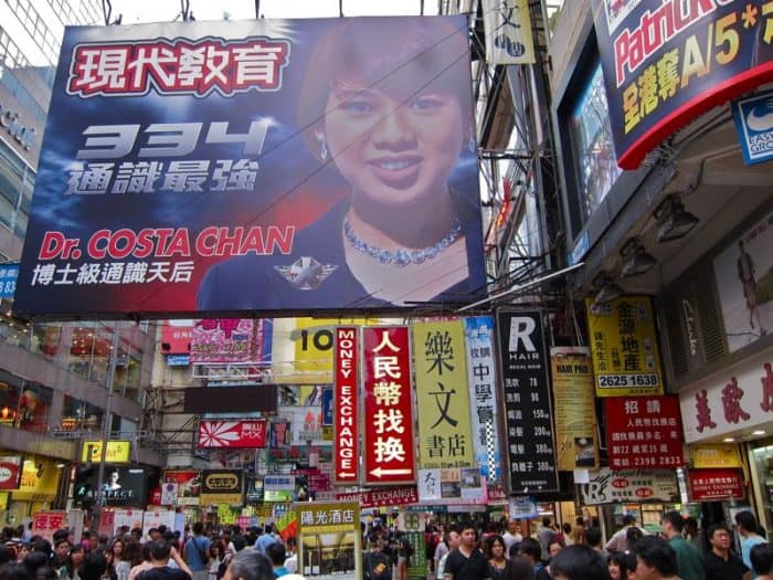 Mong Kok streets, Hong Kong