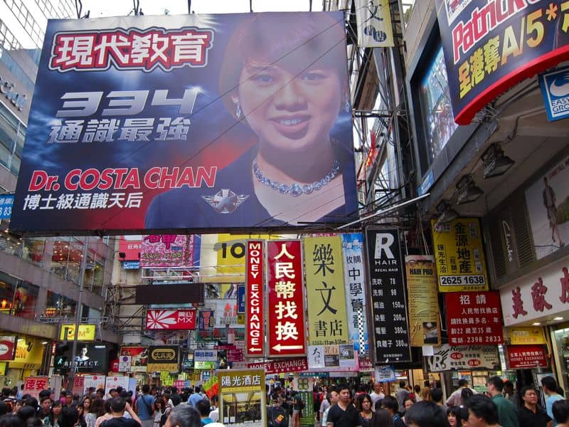 Mong Kok streets, Hong Kong