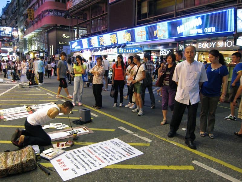 painter mong kok