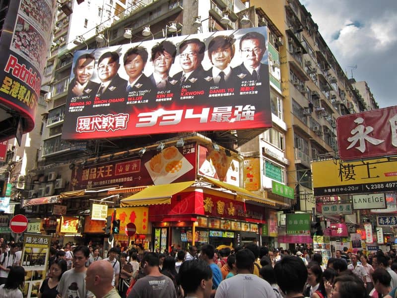 Sai Yeung Choi St, Mong Kok