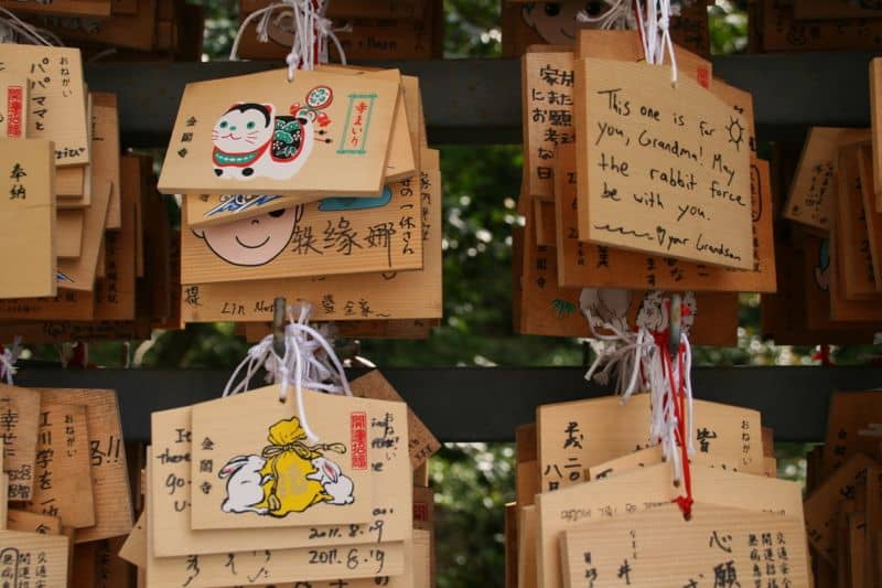 Ema, a wooden plaque wish at a Kyoto temple