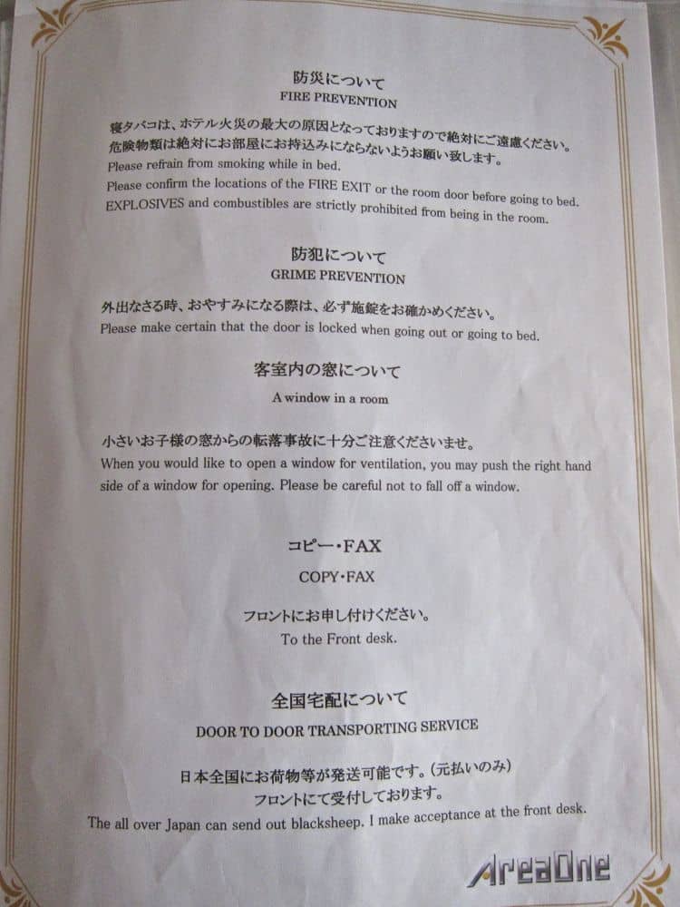 Japan hotel sign sheet