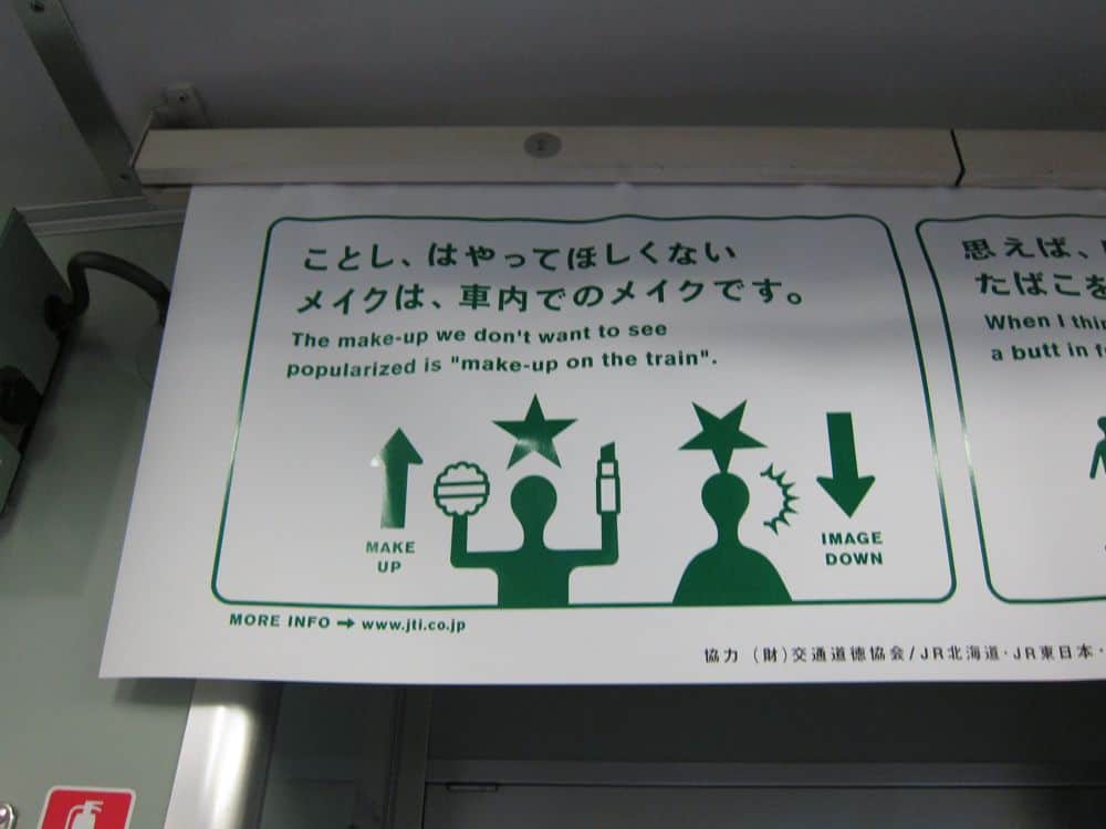 Japanese train sign