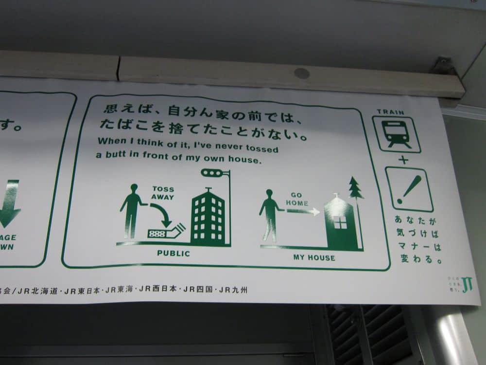 Japanese train sign 2 