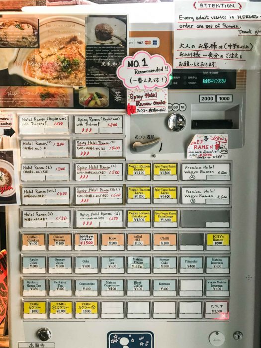 Ramen Ouka vending machine in Tokyo