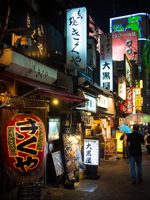 Memory Lane in Shinjuku, Tokyo