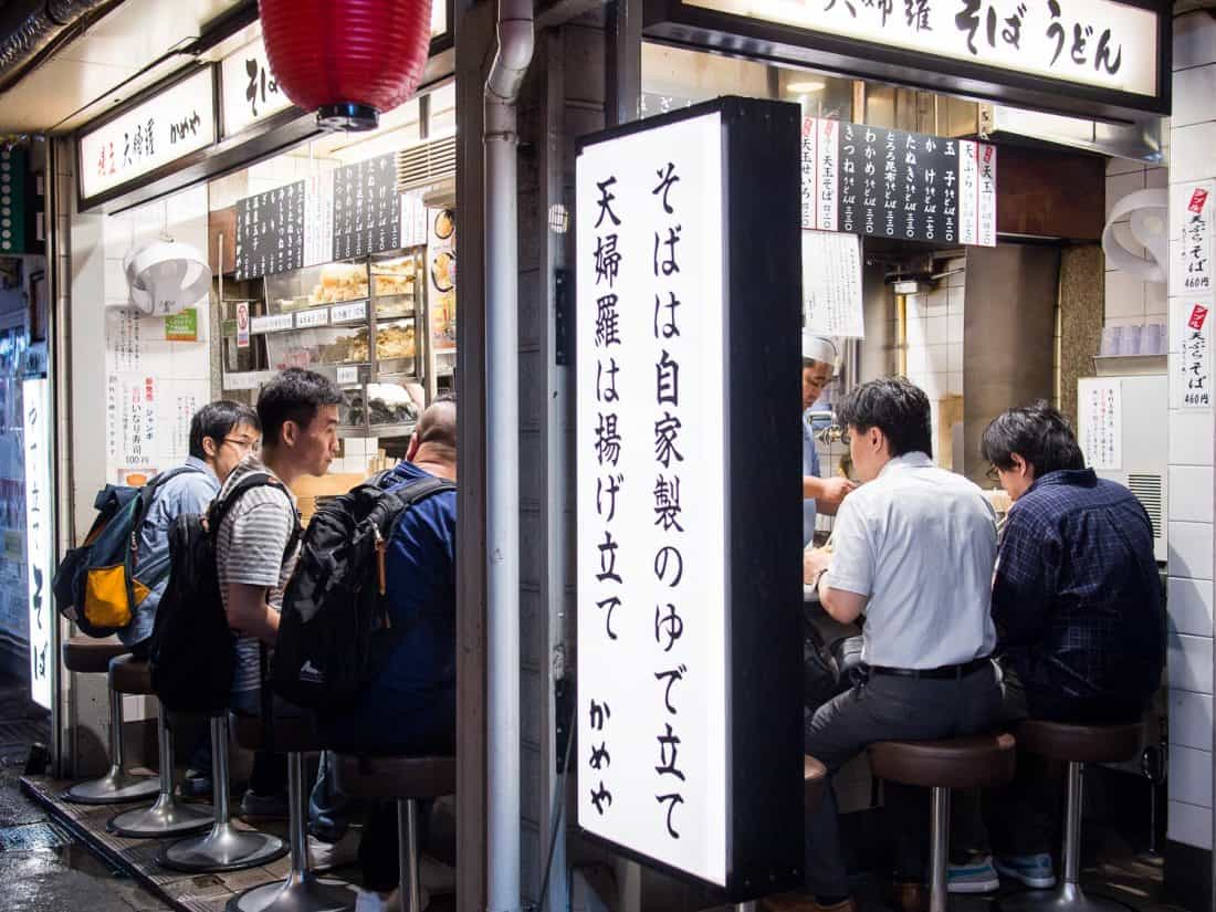 Tiny restaurants on Memory Lane (aka Piss Alley) in Shinjuku, Tokyo