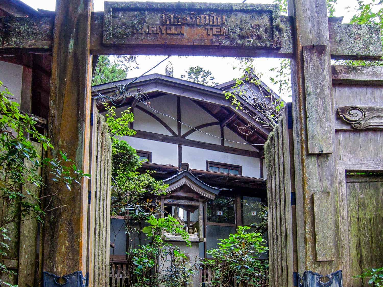 Haryoin Temple in Koya-san - temples are fascinating places to stay in Japan