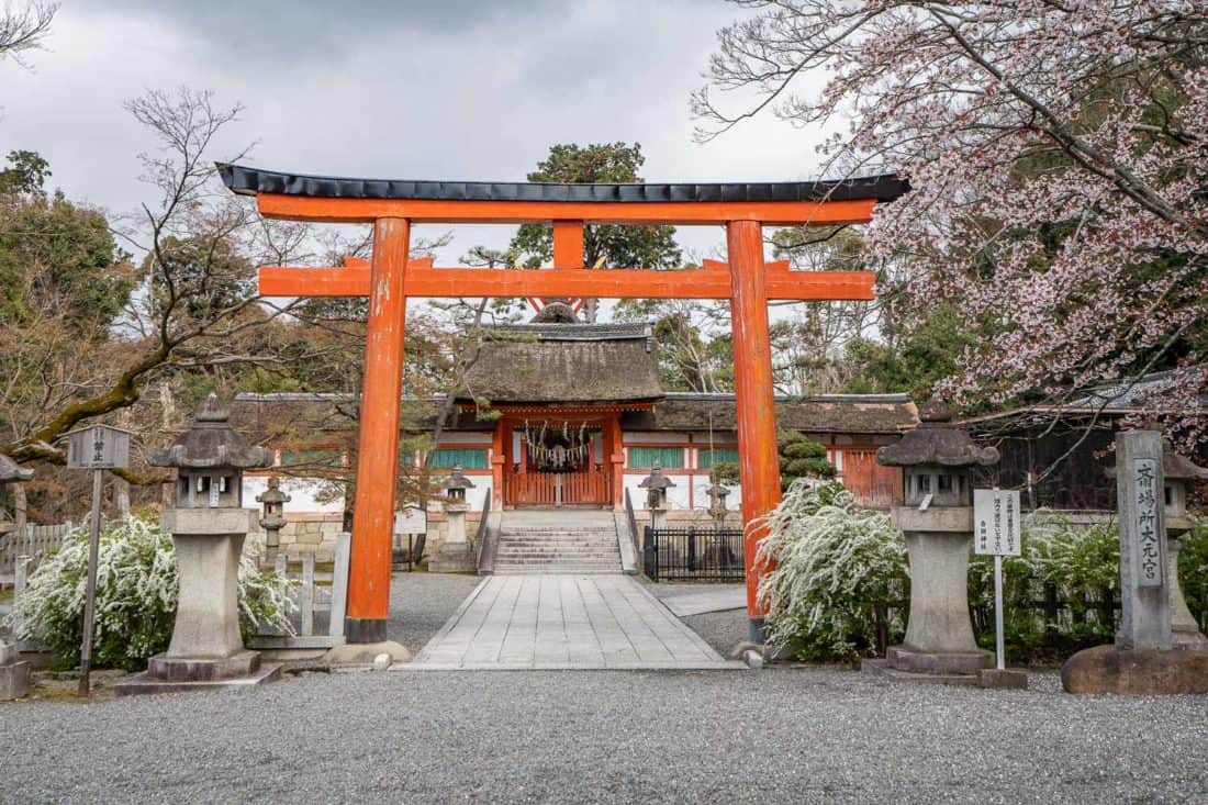 The sub-temple Saijōsho Daigengū in Kyoto