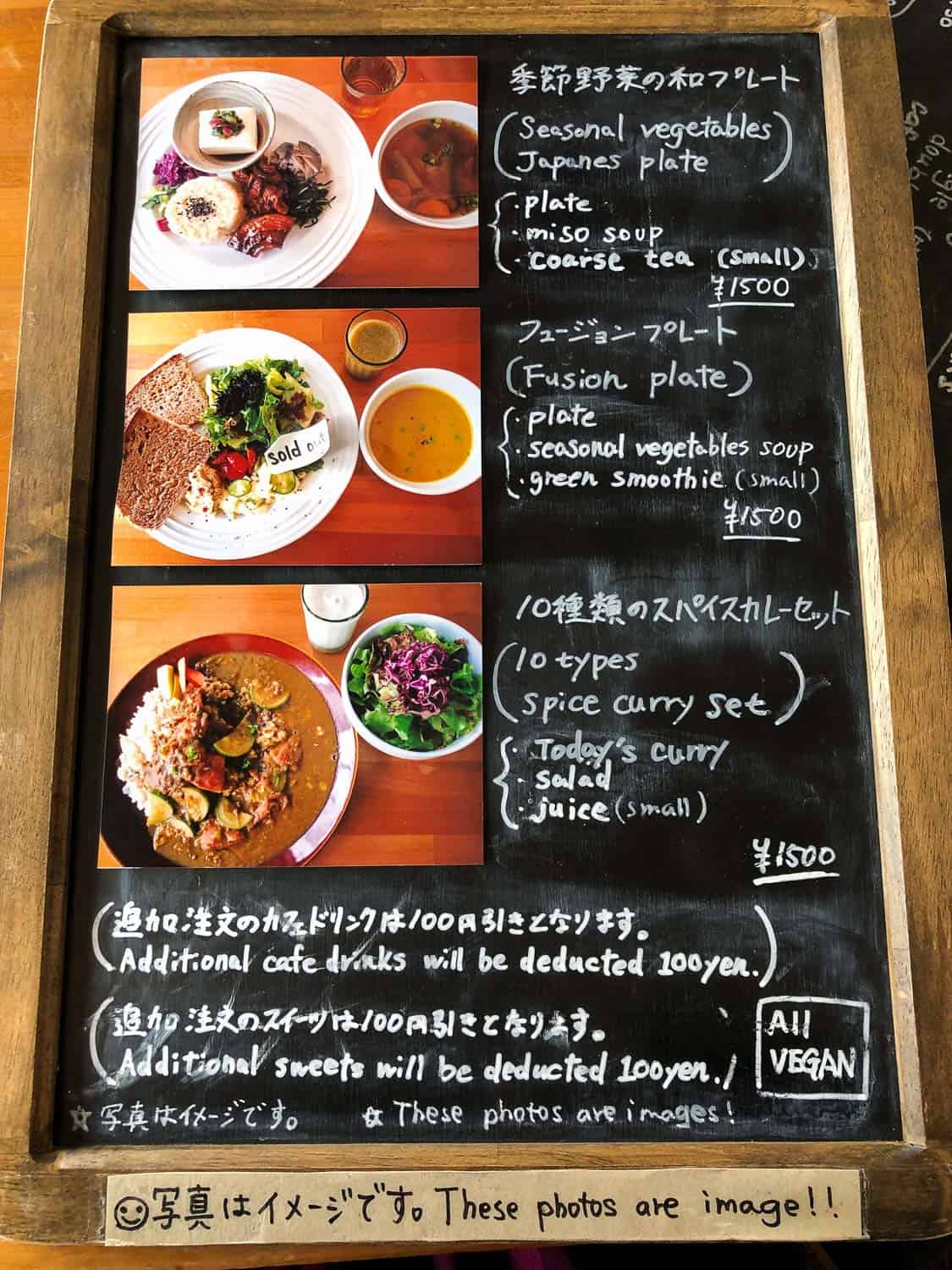 Vegetarian Japan: A guide to vegetarian food in Japan