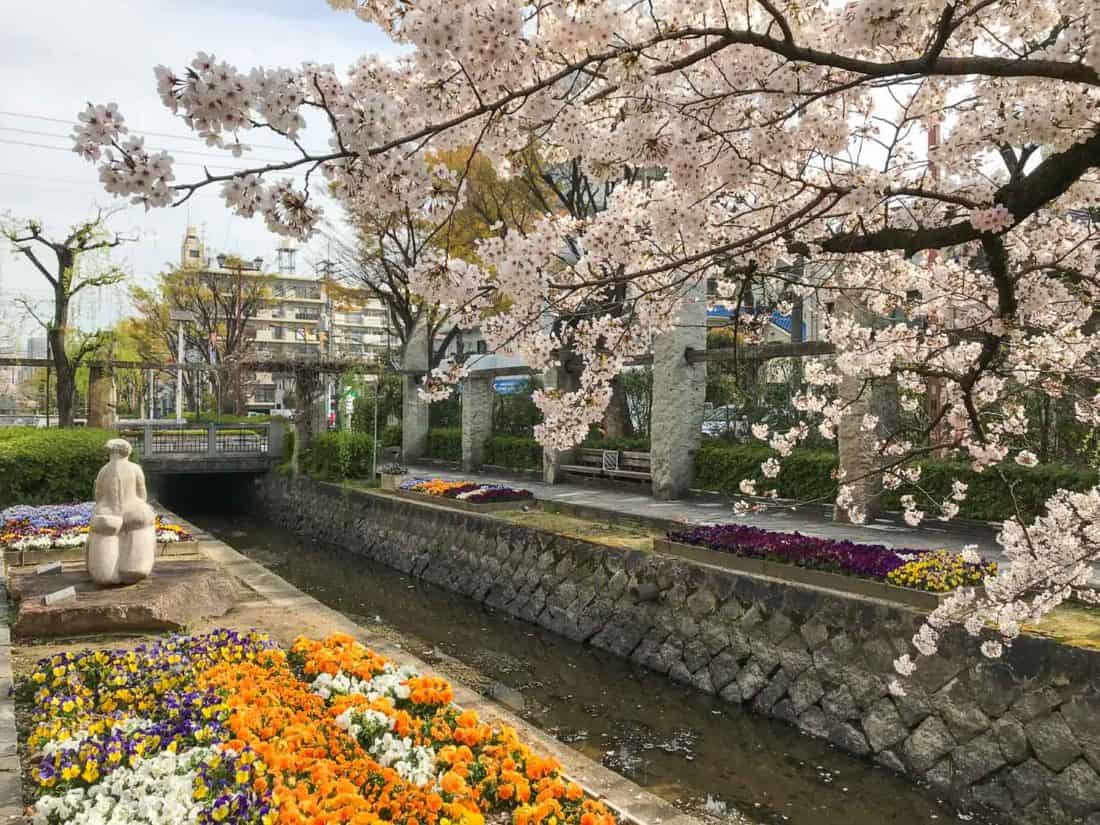 Nishigawa Canal Park in Okayama Japan