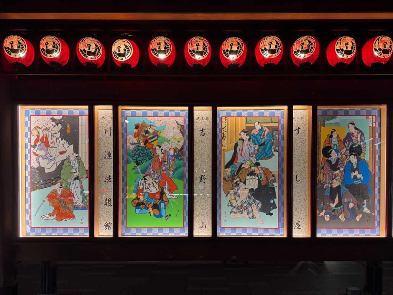 Kabuki posters outside Kabukiza Theatre in Tokyo, Japan. 